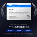 AI도구활용기초과정 B | 대구바이브코딩학원-국비지원 받고 AI개발 설계/분석,코딩기초부터 데이터베이스 연동 비전공자 취업과정