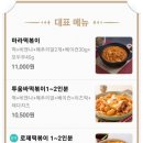 비투씨(B2C) 이미지