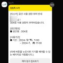 휘게호텔 | 제주 송악산 근처 신상 숙소 서귀포감성호텔 오션뷰 휘게호텔 킨포크 숙박 후기