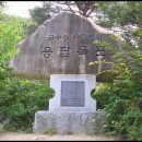 얼음골이야기