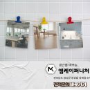 창조환경 | 전북대학교 창조2관 높낮이 책상, 사물함 설치 시공 후기ㅣ엠케이퍼니처