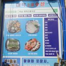 소망수산 이미지