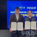 주식회사 놀던