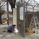 서울샷시건설 이미지