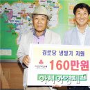 노상경로당 이미지