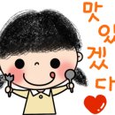 이백장돈가스울산언양점 네이버블로그