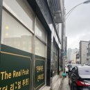 더리얼푸릇 이미지