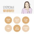 골든한의원 이미지