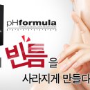PH 메디칼 이미지