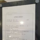 신창흑돼지두루치기 이미지