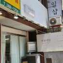 바론네일 이미지