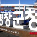 방림면 계촌복지회관 이미지