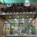 천지연스파월드 이미지