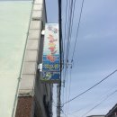 용궁당구장 네이버블로그