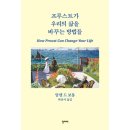프루스트 이미지