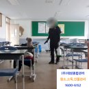 대성종합관리 이미지