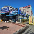 삼일공업사 | 울산 진장동 자동차검사소 인재1급 정비 공업사 빠방이 검사후기