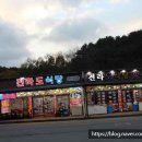 양양식당