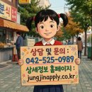 정진카센타 네이버블로그