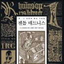 매드니스 이미지