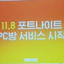 에이스게임PC방 이미지