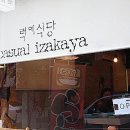 럭키식당