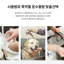 뚱땡이포차
