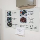 삼제식당 이미지