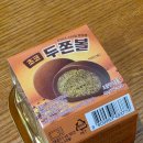 GS25 안자연점 | CU GS25 이마트24 편의점 디저트 두쫀쿠 두쫀볼 가격 맛 후기