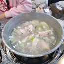 종로닭한마리 이미지