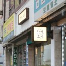카페소미 이미지