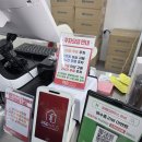 남부종합약국 | 드럭스스토어 피앤디하우스 방문후기! 남양읍 쇼핑하기 좋은 곳