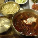 한식쟁이