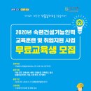 교육목공연구소