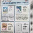 시립구로도서관 이미지