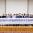 우주국제특허법률사무소