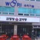 길천근린공원 이미지