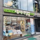 범일동 부산진시장 주변 이미지