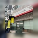 고산119안전센터 이미지