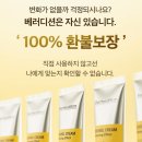 코멜 | 기미크림 수십만원짜리 써봤는데 제일 좋은건요? 베러디션 제로멜크림 내돈내산 후기