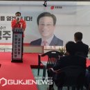 문경주 이미지