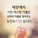 [컬럼] 내가 너를 사랑하는 이유 이미지