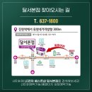 코아본점 이미지