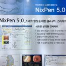 닉스의원 이미지