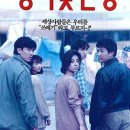 장미빛인생 이미지