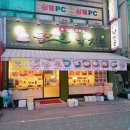 굴마을낙지촌 이미지