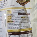 오뚜기에스에프주식회사 이미지