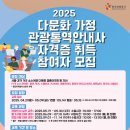 한국다문화일자리지원센터