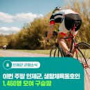 인제합기도 이미지