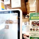 읍천리382검단 | 검단신도시 읍천리382 내돈내산 후기